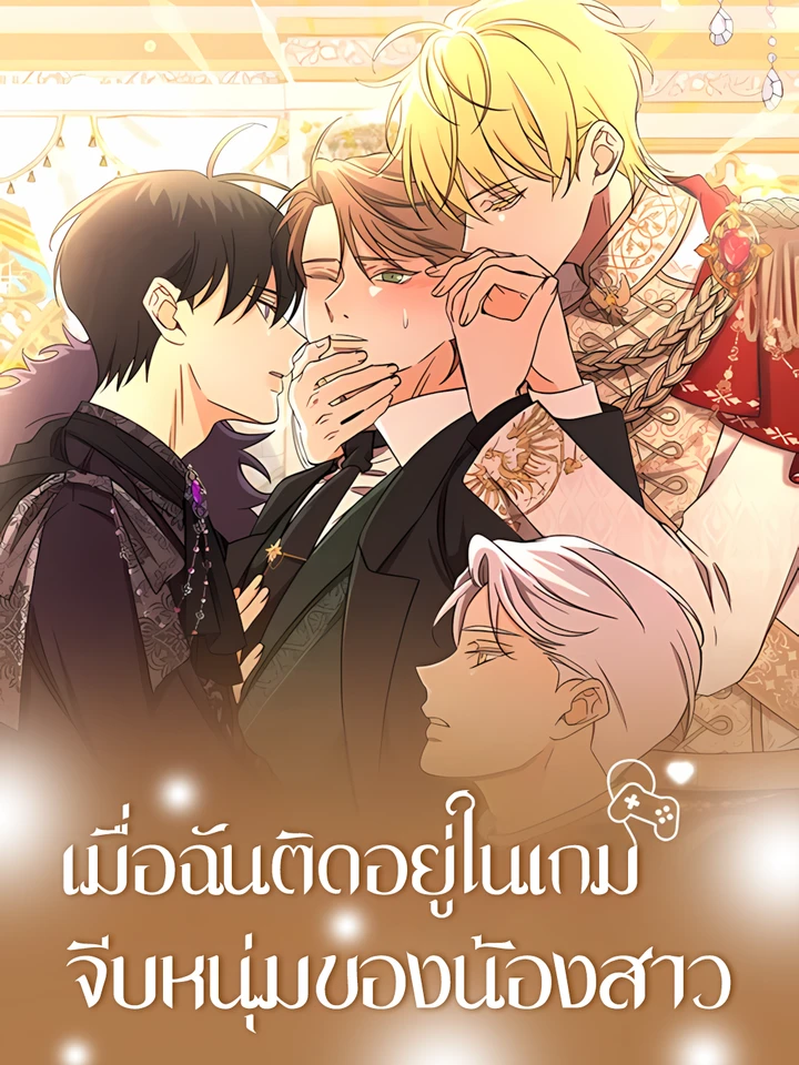stuck-in-my-sisters-dating-sim
