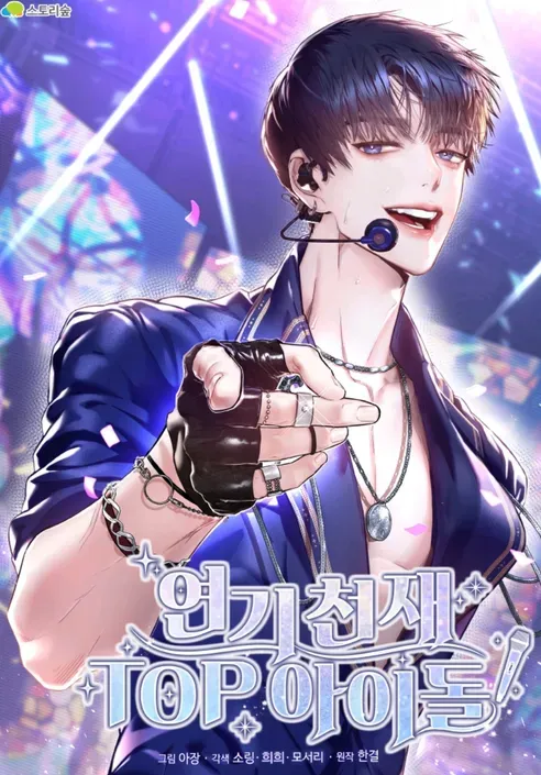 top-idol