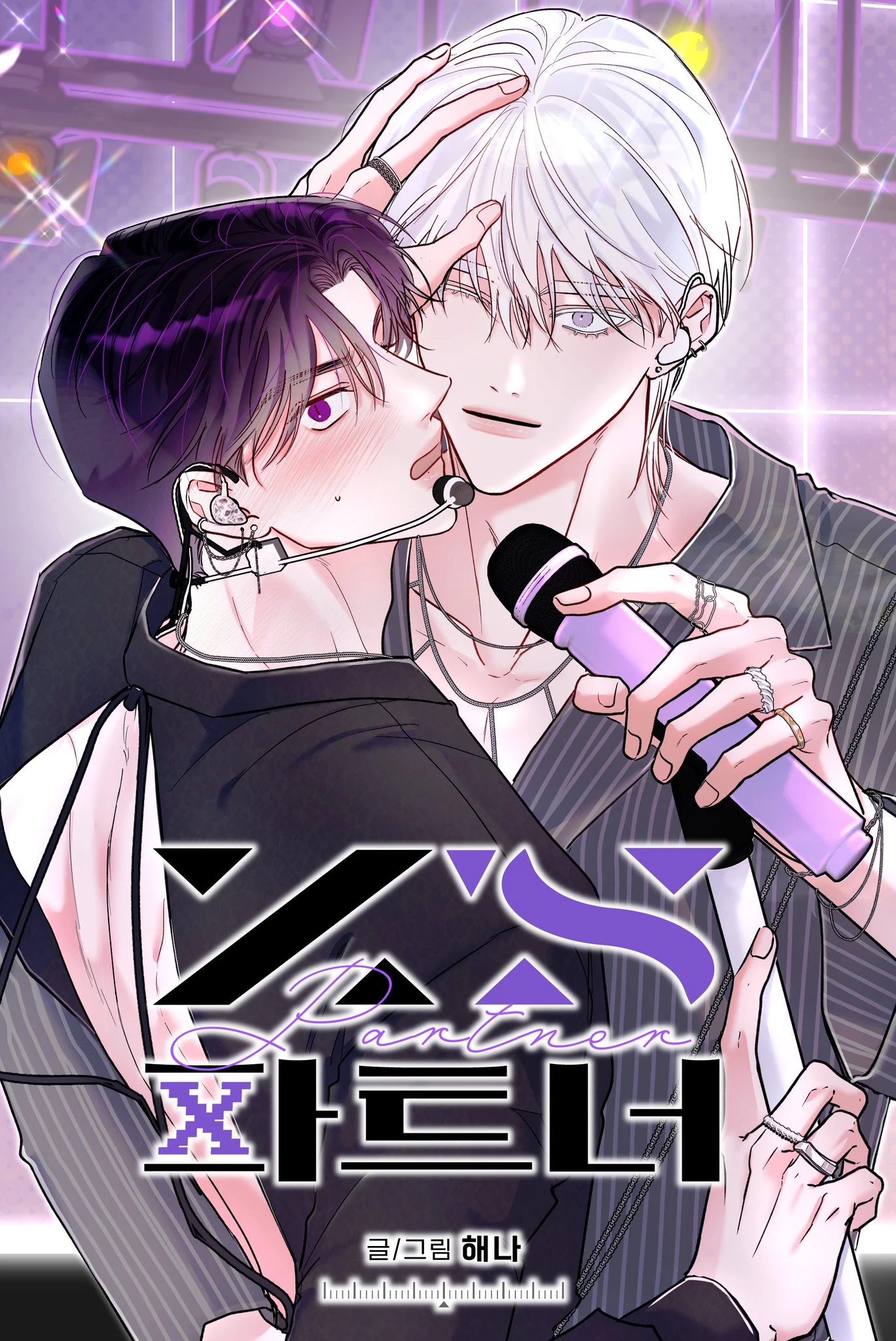 xs-partner