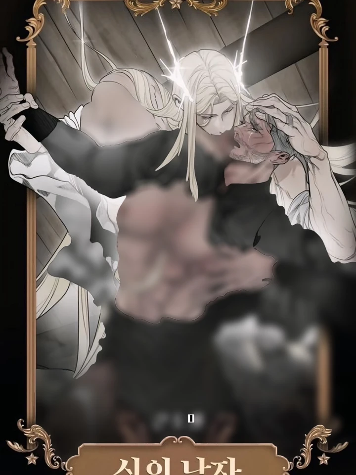 gods-man
