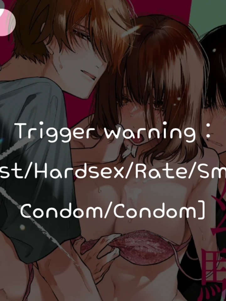 my-childhood-friends-mask-their-true-nature-well-bad-trip