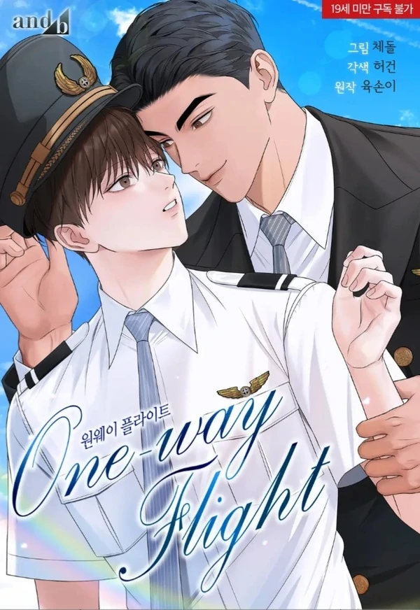 one-way-flight