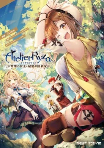 ryza-no-atelier-tokoyami-no-joou-to-himitsu-no-kakurega