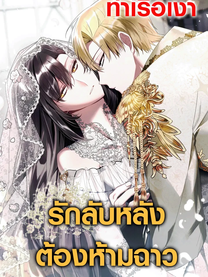 shop-window-scandal