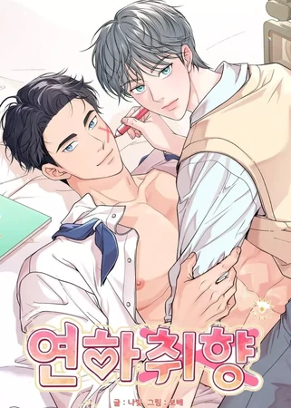 younger-taste