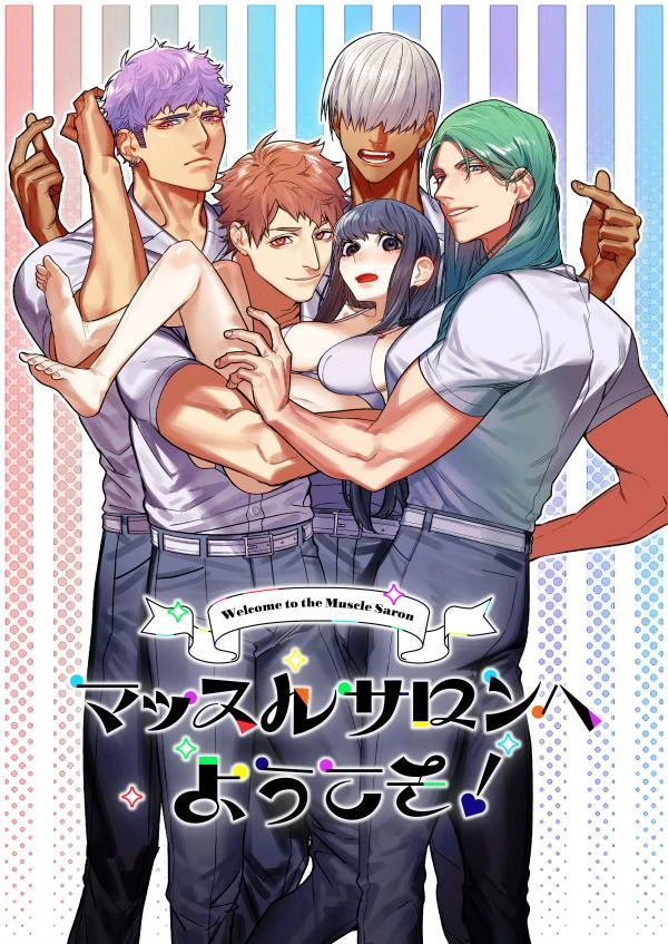 18-muscle-salon