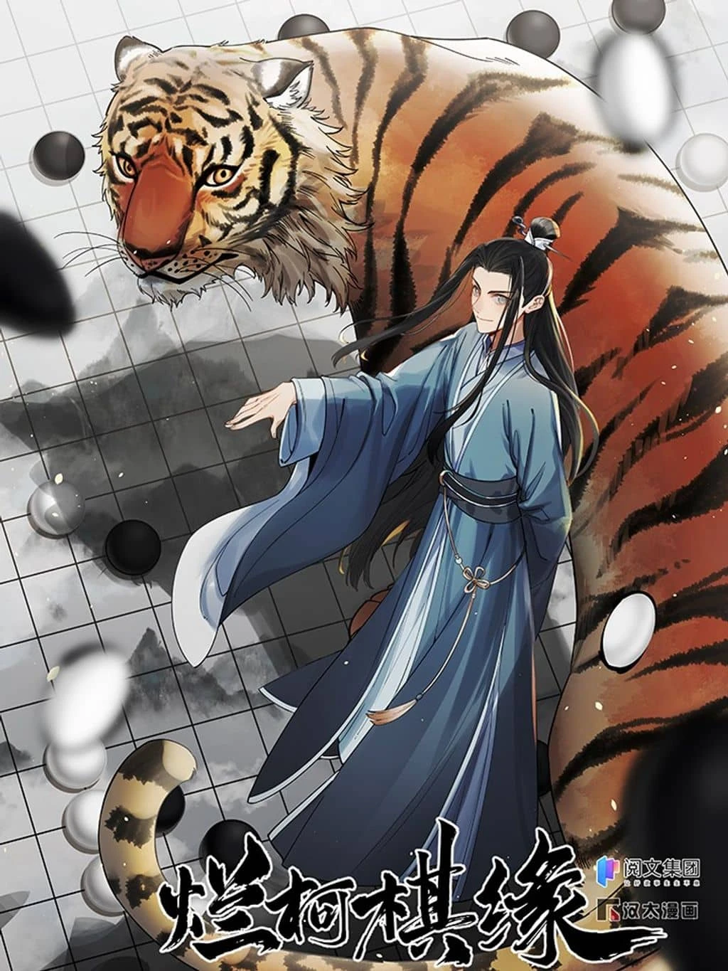 lan-ke-qi-yuan
