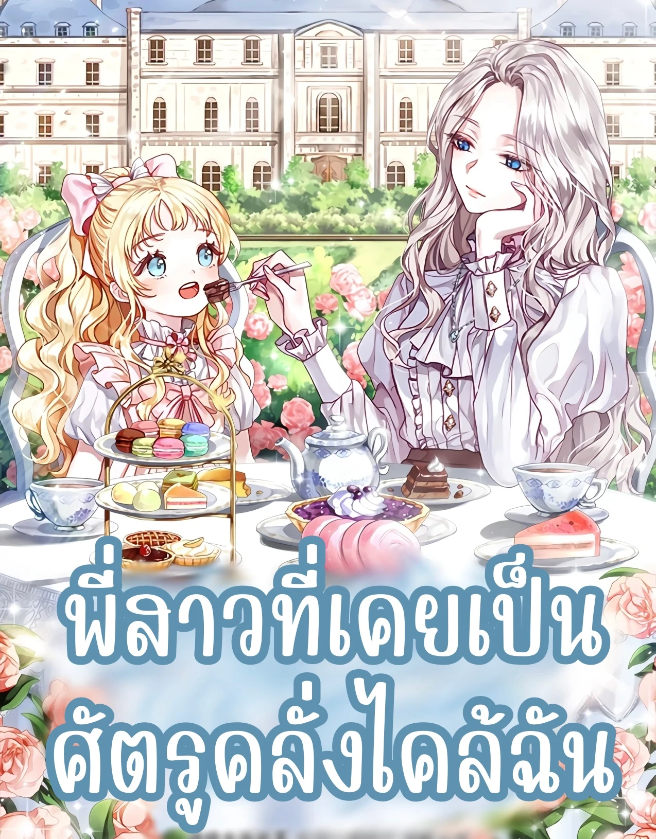 now-ka-tutoqpd94lil