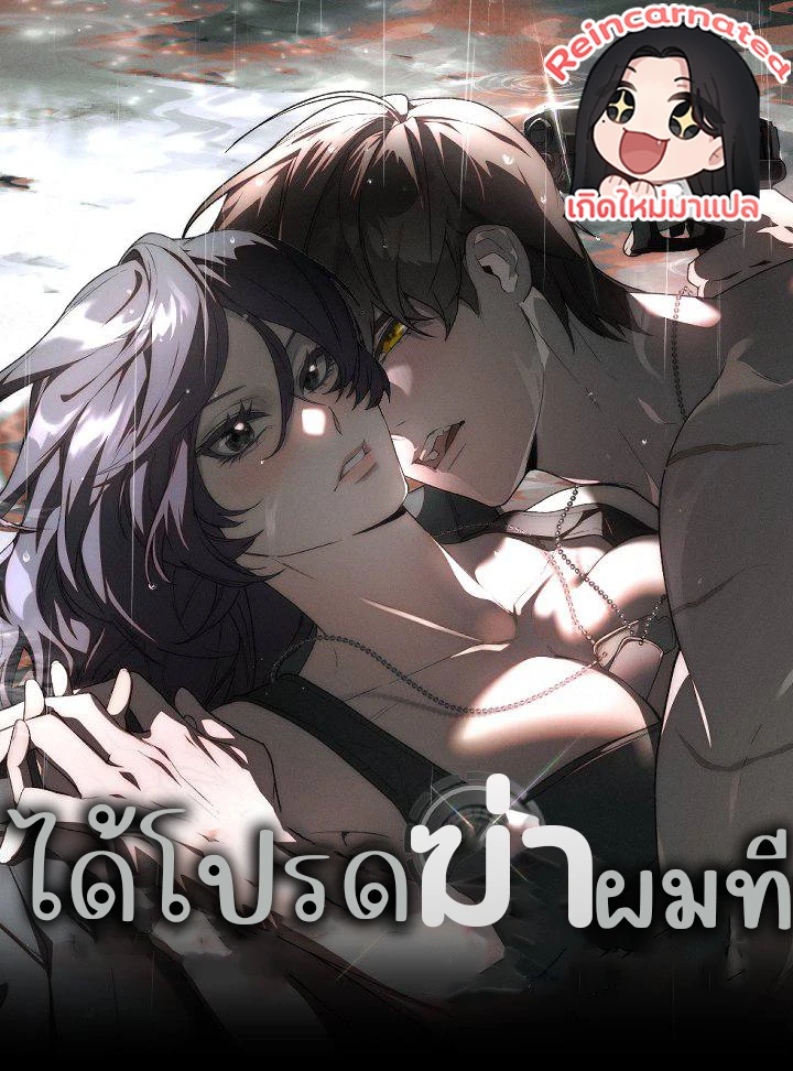 r-18-please-shoot-me