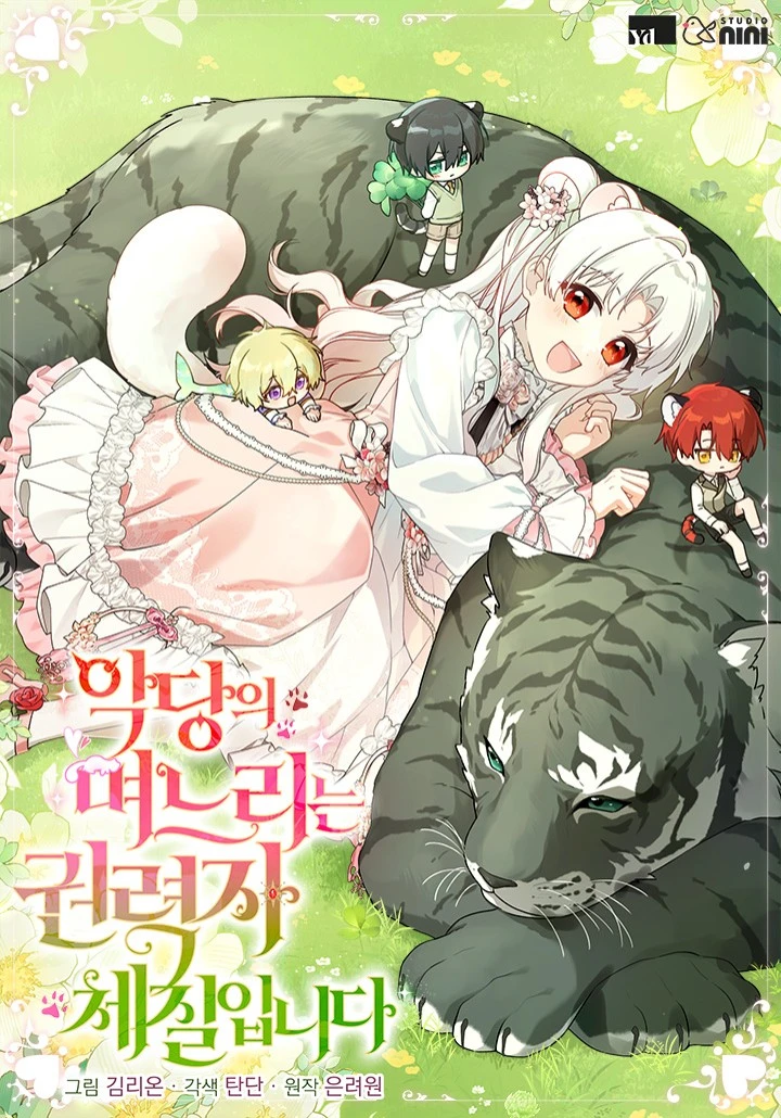 the-villain-039-s-daughter-in-law-is-born-for-power