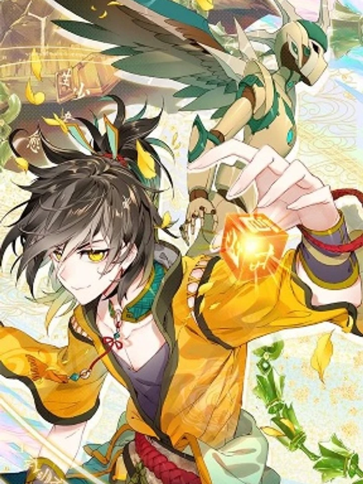 the-great-deity