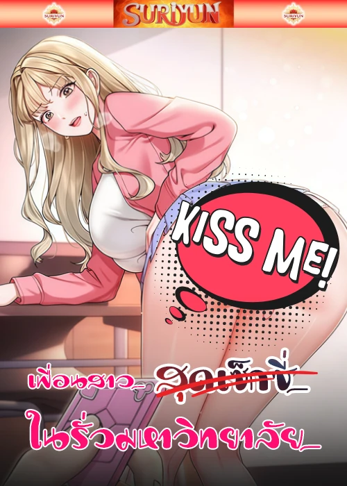 college-hot-girlfriends