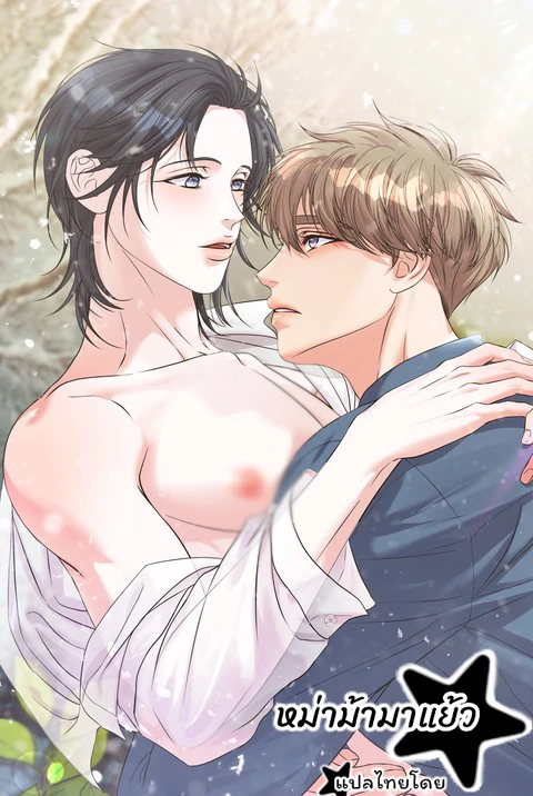 the-day-the-snow-melts