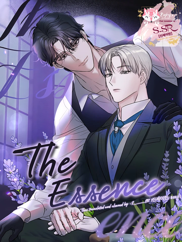 the-essence