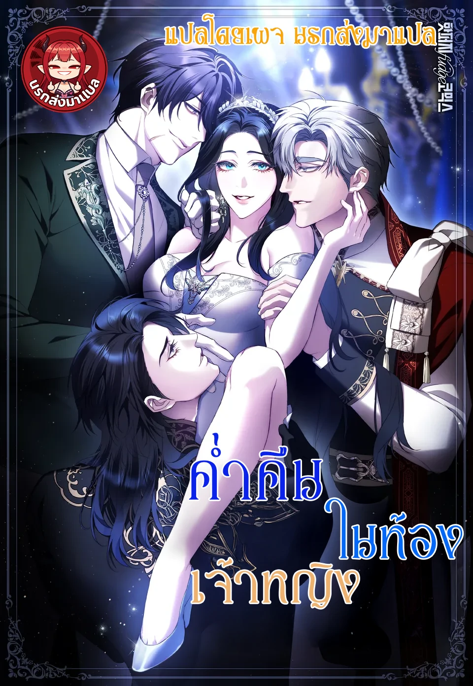 the-princess-bedroom-doll