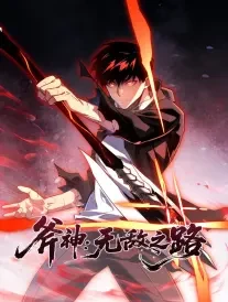 hatchet-god-road-to-invincibility