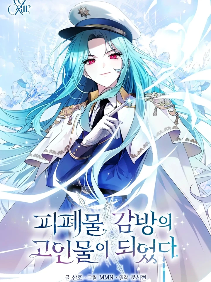 i-became-a-dead-character-in-a-prison-for-wastes