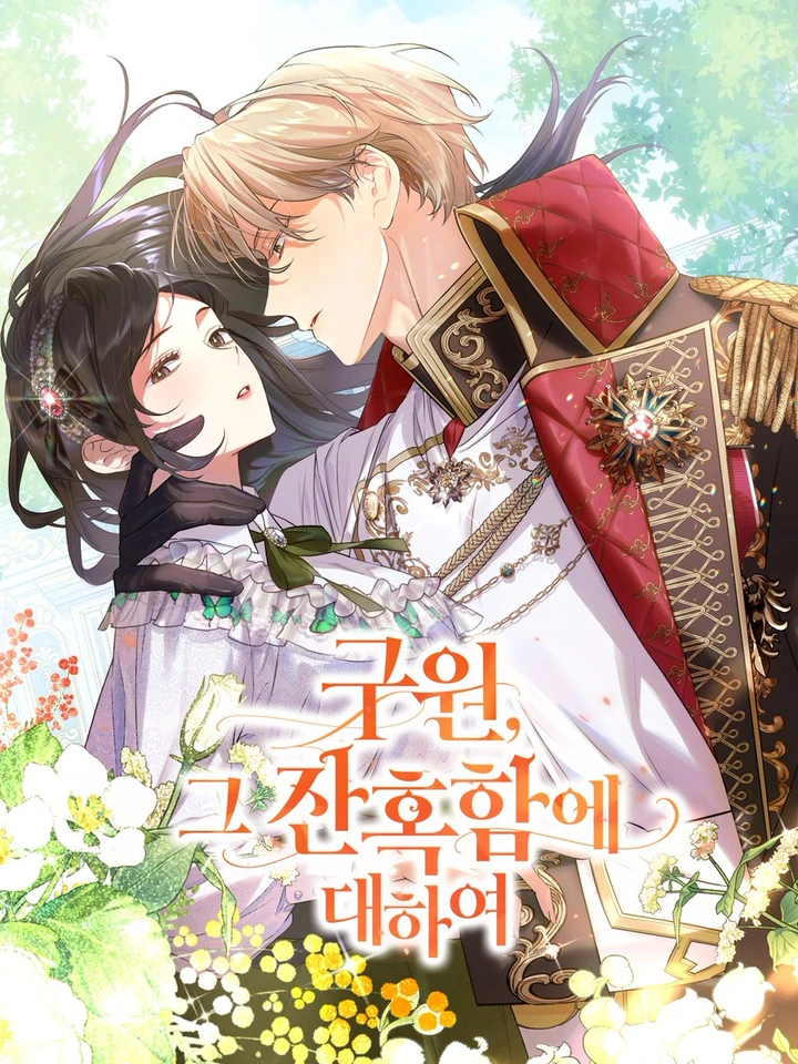 the-cruelty-of-salvation