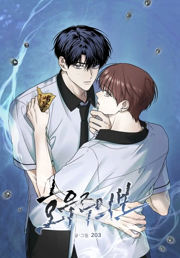 heavy-rain-warning