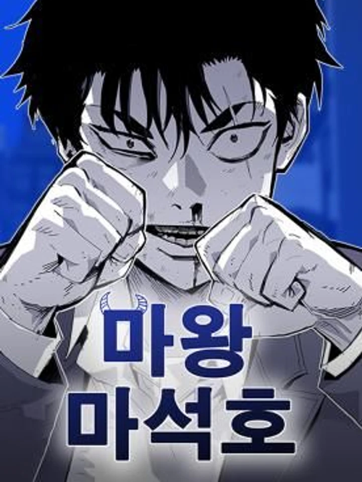 demon-king-ma-seok-ho