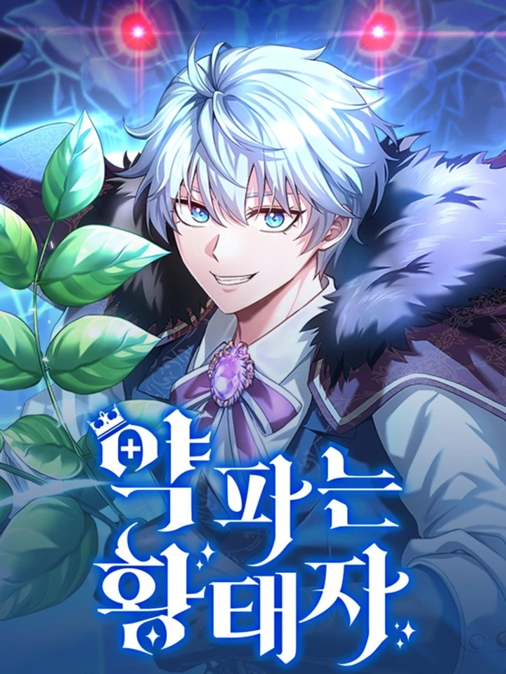 the-apothecary-prince