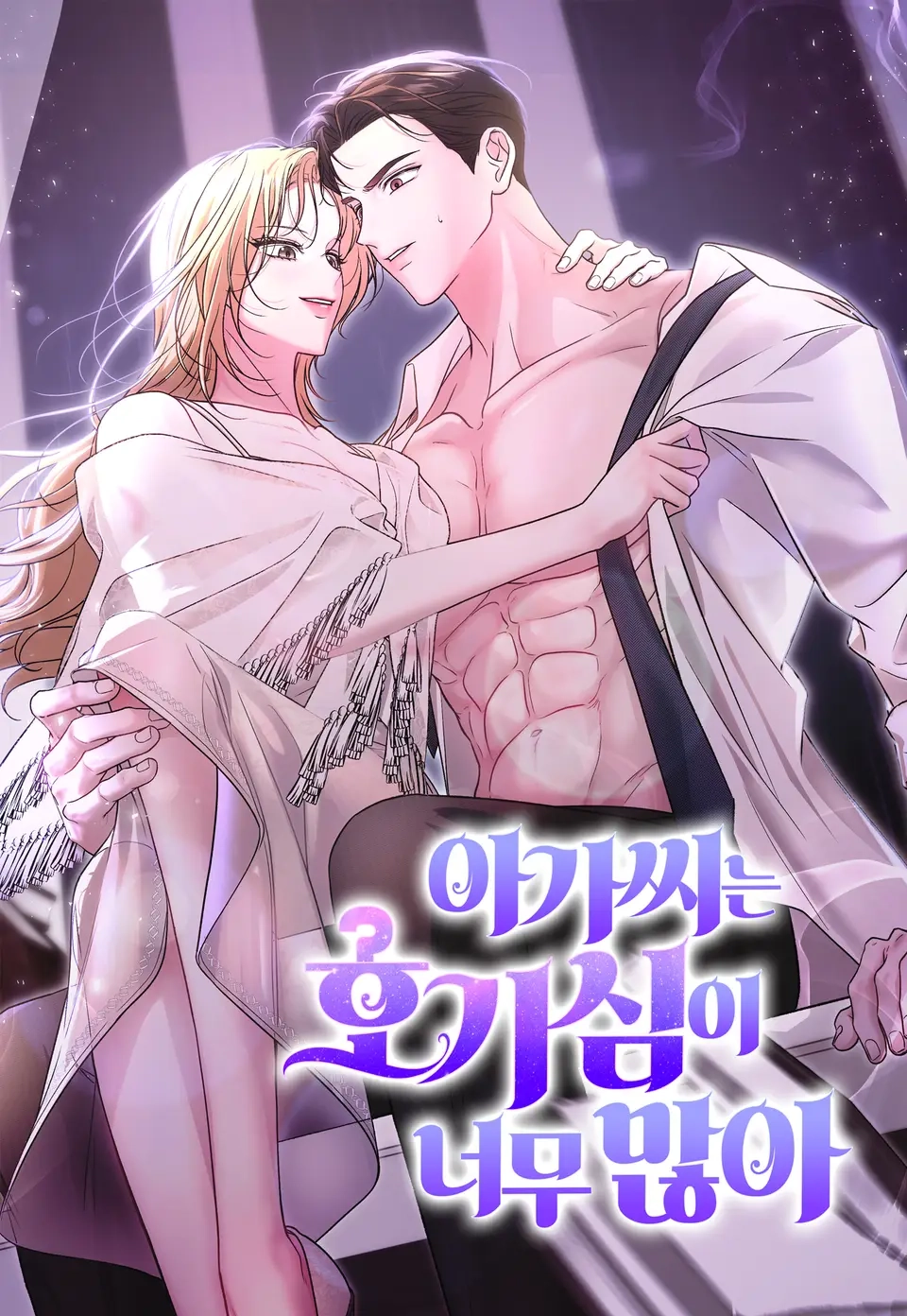 18-the-young-lady-is-too-curious