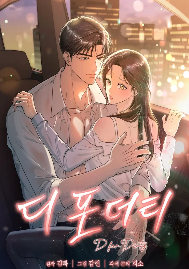 d-for-dirty-d-for-dirty-r-19