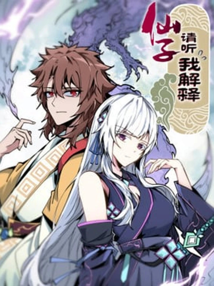 fairy-please-let-me-explain