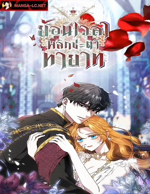 my-child-will-have-a-different-father