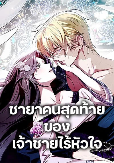 one-day-my-sister-died