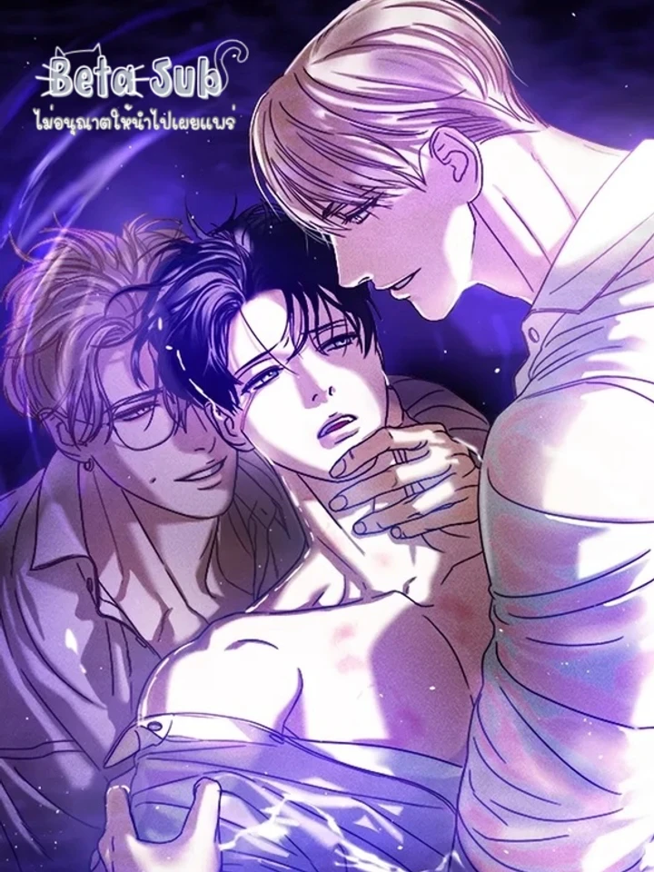 a-fragment-of-a-love-role