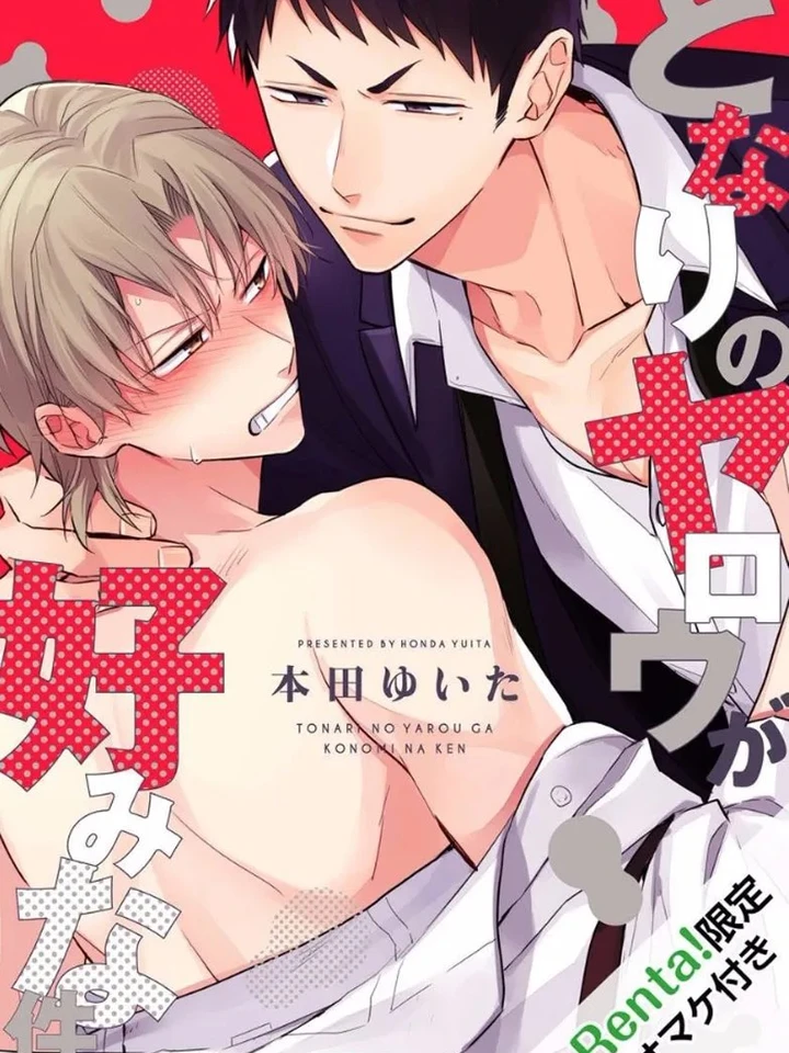 about-the-guy-next-door-being-my-type