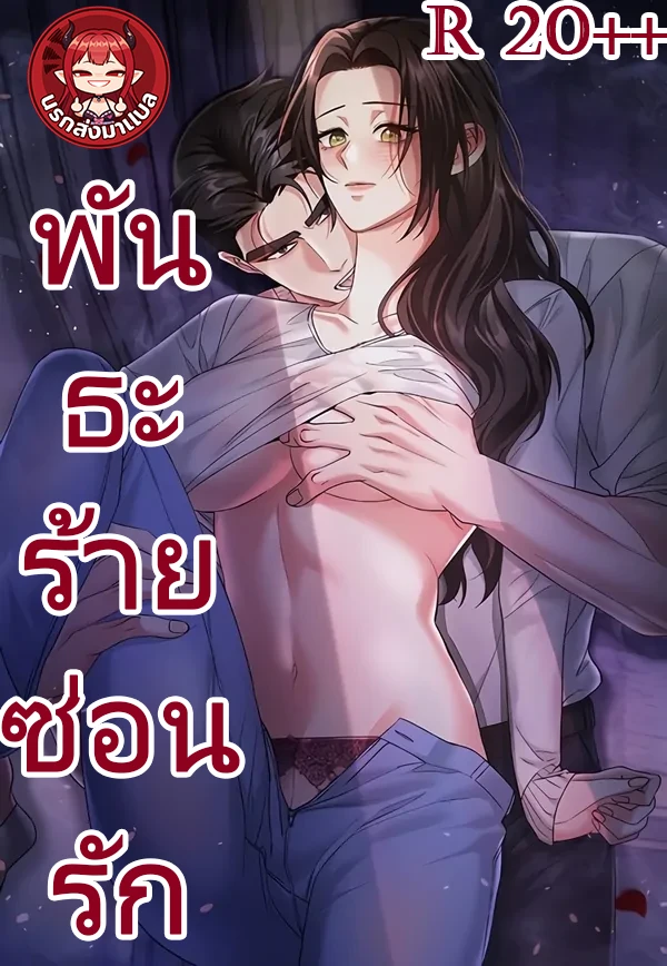 for-loving-you-and-loving-you-so-deeply