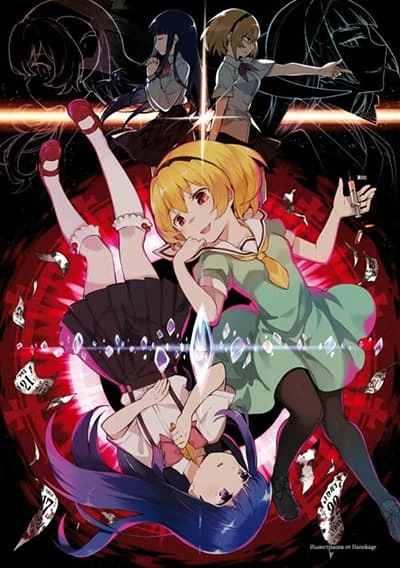 higurashi-when-they-cry-gou-comic-anthology