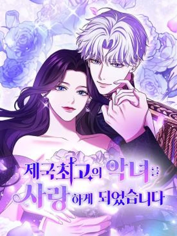 ive-fallen-for-the-empires-greatest