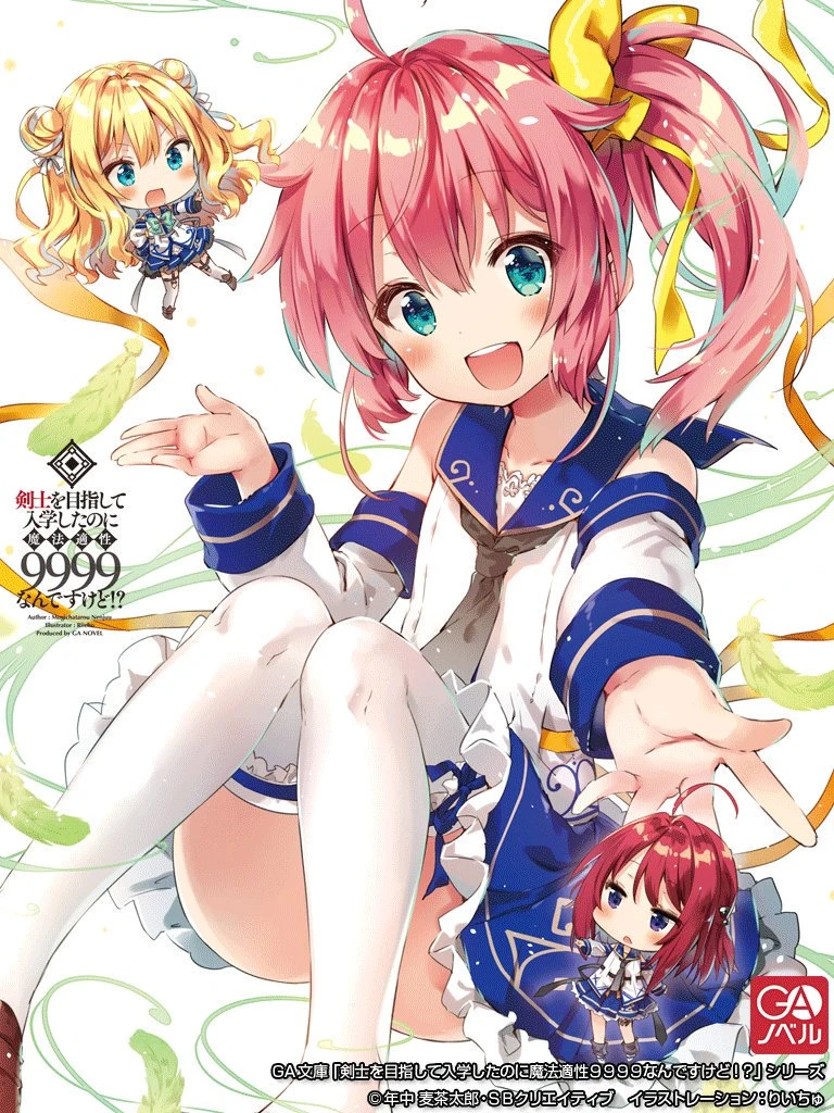 kenshi-o-mezashite-nyugaku-shitanoni-maho-tekisei-9999-nandesukedo