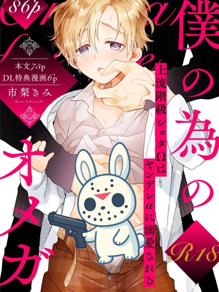 the-boundary-of-fate