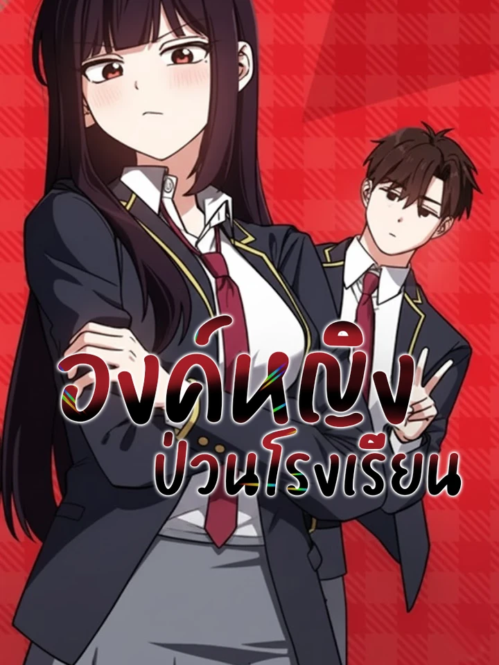 the-princess-goes-to-school