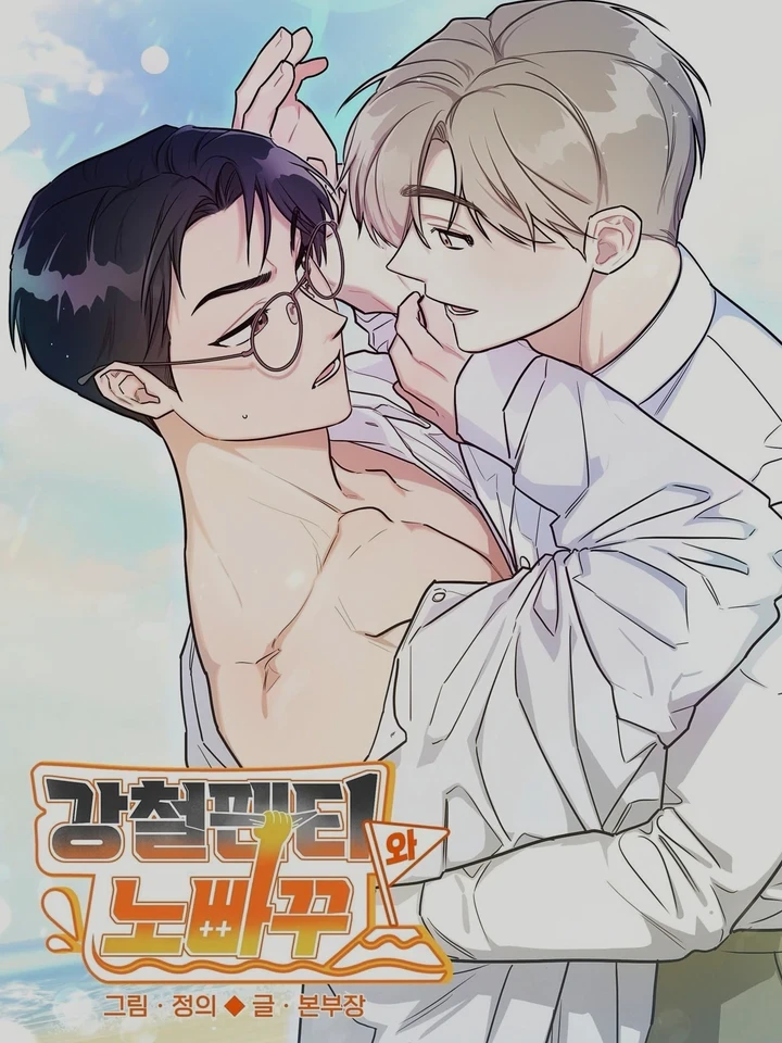 too-much-trouble-because-of-your-persistence