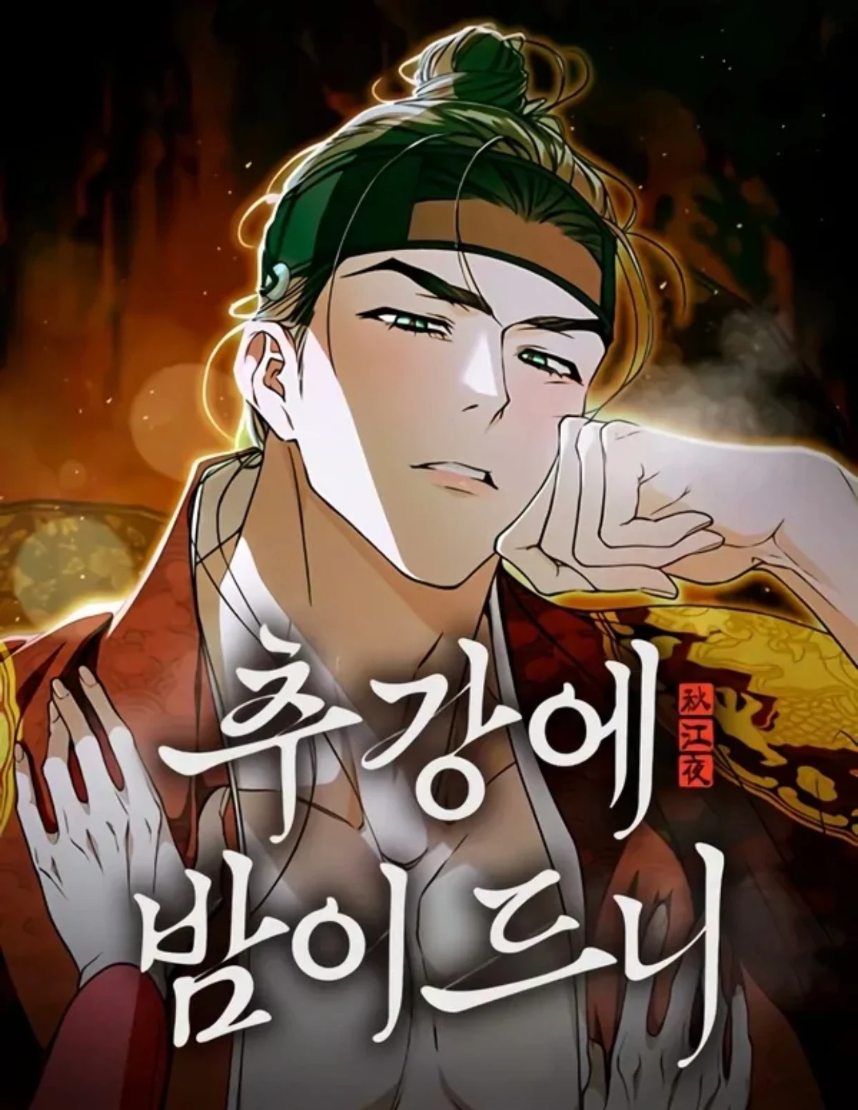 when-the-autumn-night-falls-over-the-river