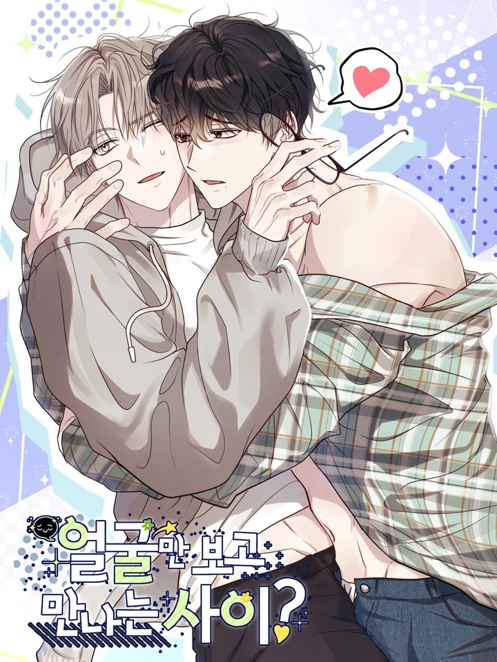 a-relationship-based-only-on-looks