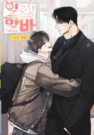 part-time-following-love