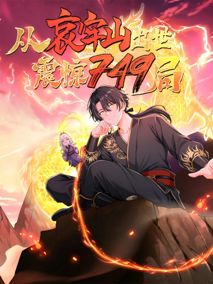 749-emerging-from-ailao-mountain-shocking-bureau-749