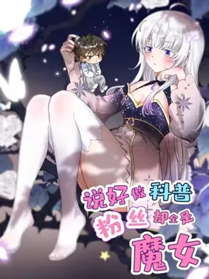 science-outreach-to-witches