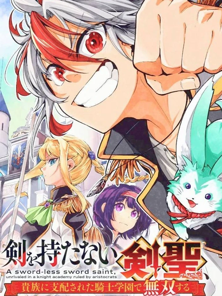 a-sword-less-sword-saint