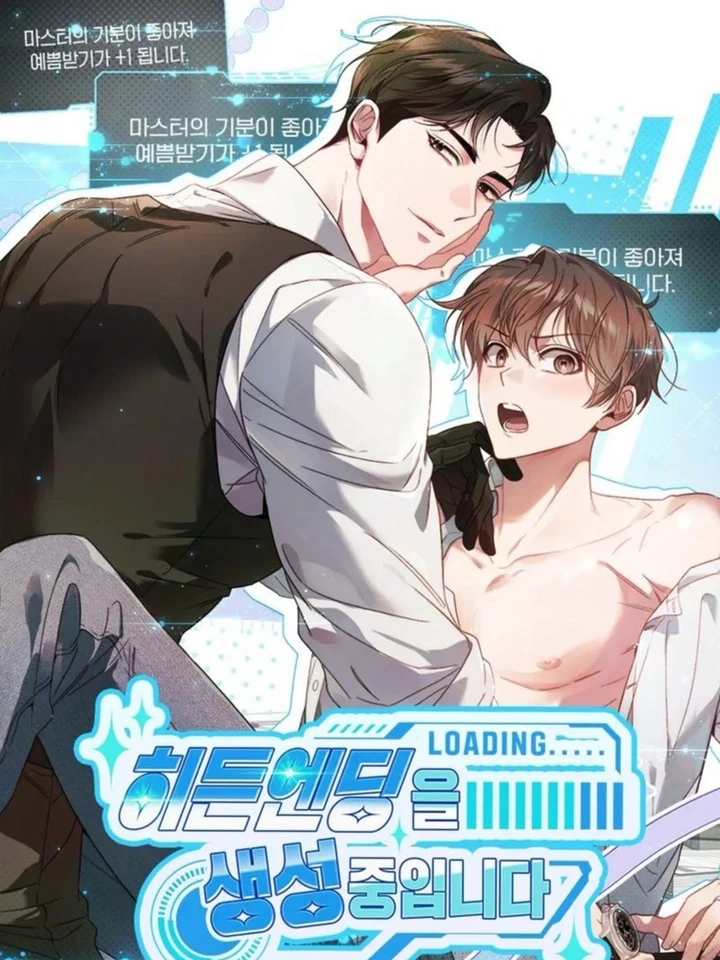 creating-hidden-ending