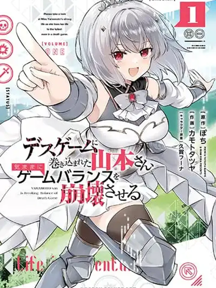 death-game-ni-makikomareta-yamamoto-san-kimama-ni-game-balance-wo-hokai-saseru