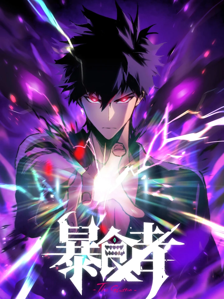 return-of-the-devourer