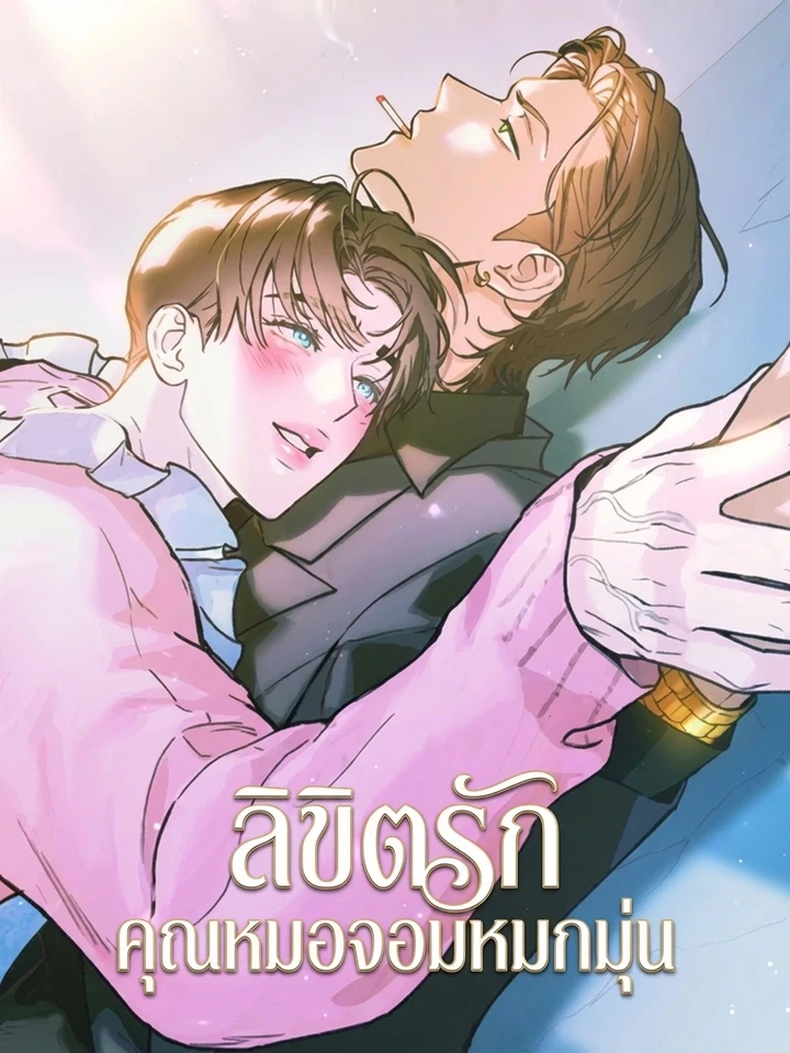 As If Someone Had Decided It