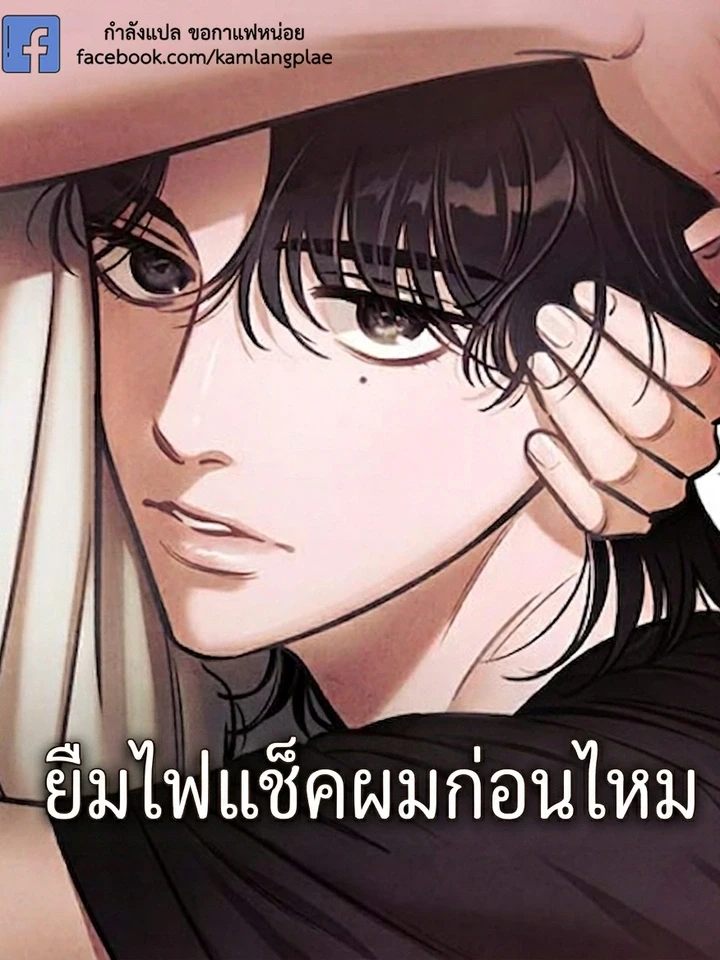 do-you-want-me-to-lend-you-a-lighter